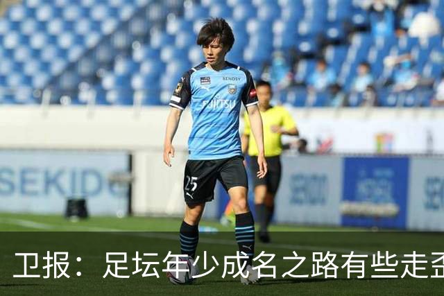 卫报：足坛年少成名之路有些走歪，斯特林已很幸运 JJ又会如何？